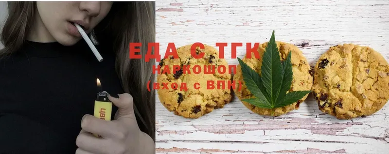 Canna-Cookies марихуана  Белый 